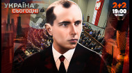 Скандальный законопроект польского сейма приравнивает УПА и Бандеру к фашистам | 05.12.2024