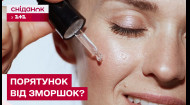 Ретинол спасает от старения? Развенчиваем мифы вместе с дерматовенерологом!