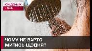 Правда о ежедневном душе! Это норма или маркетинговый ход? Дерматолог объяснил!